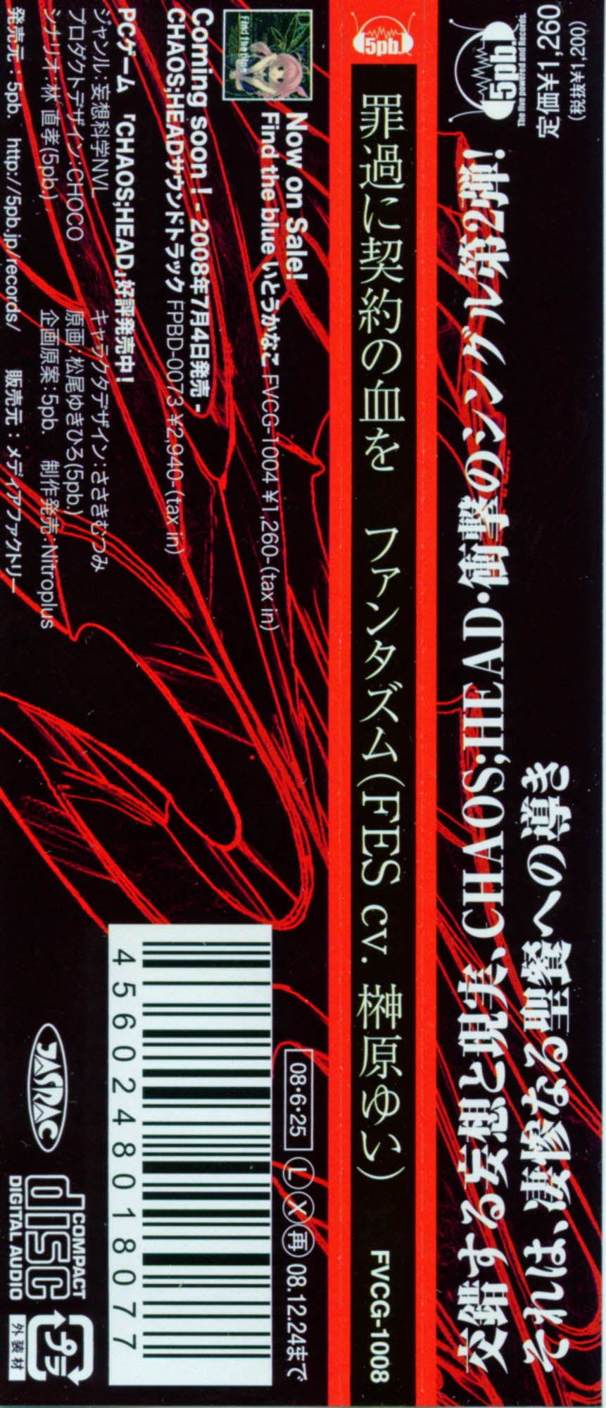 幻の薔薇 [DVD] i8my1cf 幻の薔薇 [DVD] i8my1cf Amazon.co.jp: 幻の薔薇 [DVD] : レア